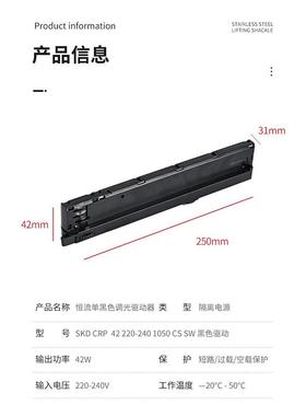 工厂直路灯头投光灯防水黑ld驱动电源4PDU2W恒流单色调e光驱动销