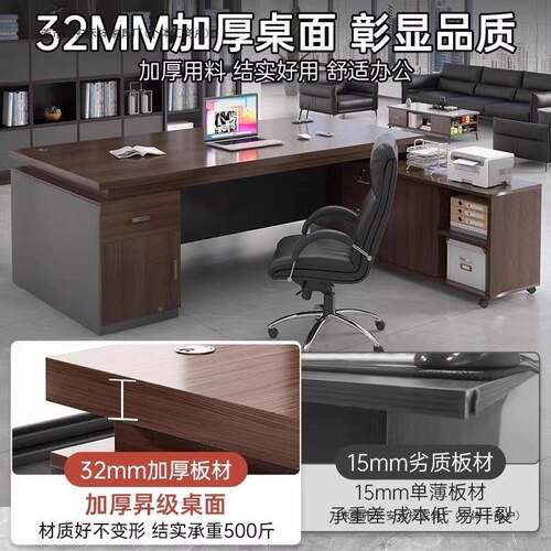 办桌无品牌/电老公板桌单人台式办公室桌椅组合员工位书桌轻奢家