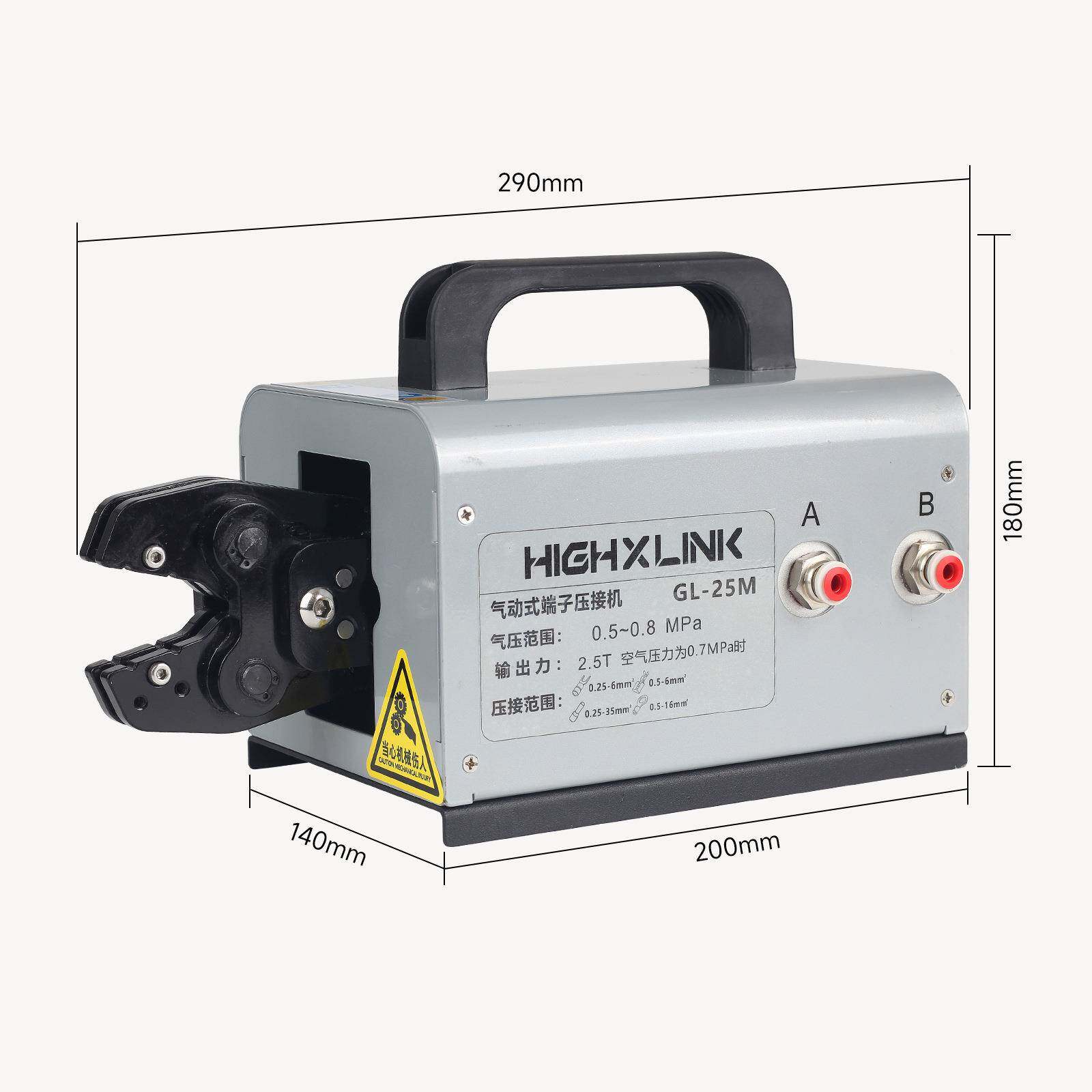 动式端气子921压踏接机GL-25M铆压机开口压线钳脚关式多功开能端
