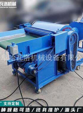 WME大型机麻纤维开松麻袋开机纤工作视频工废布丝绵开松机作视频