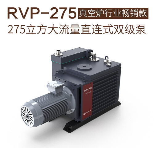 卓捷直连式双级真空泵RVP-4/8/14/18/25真空炉用RVP-275 油式旋片
