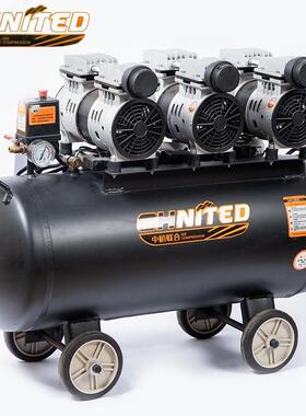 联合无油空装压机50W小型5气泵静音ZH550W-9喷漆木工动修移空压机