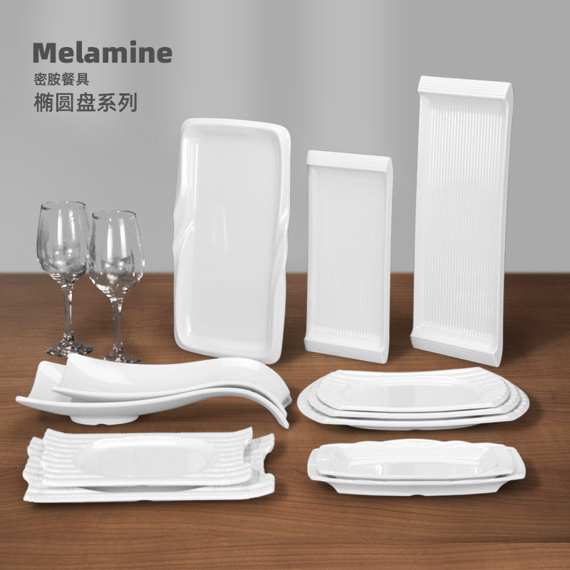火锅店商用密胺瓷异形配菜盘