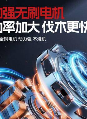 工厂SLQ直链销16寸12寸砍进口大功率电锯充电式电锯锂手提户外树