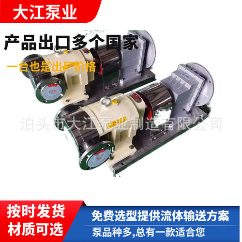 现货10立方凸轮转子泵 TLB12-2-10C不锈钢转子泵 猪油输送泵电动