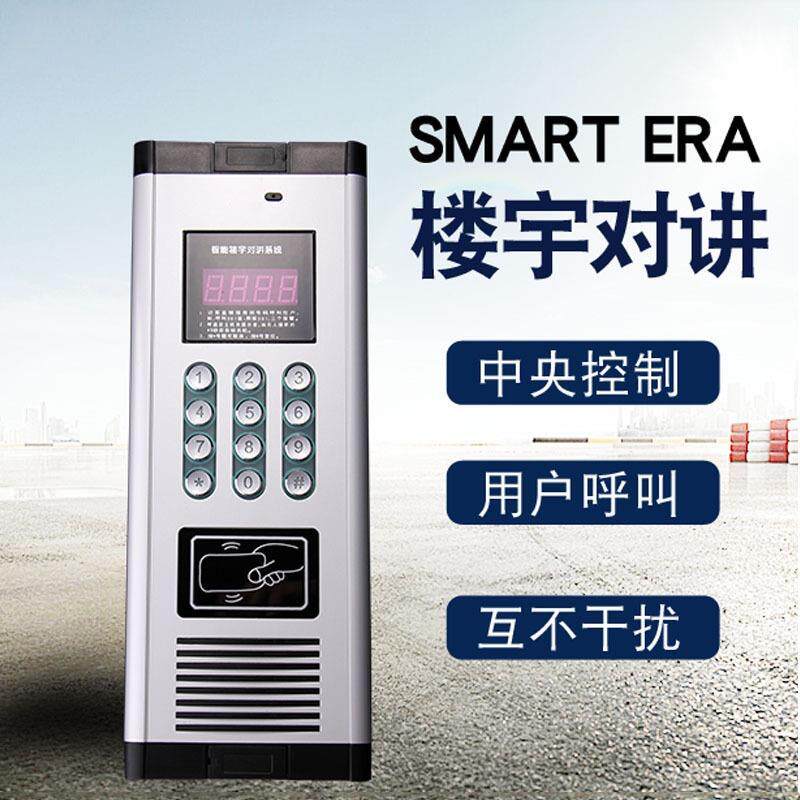 智能楼非可视对宇对讲系统非视2线门铃套装单元系楼家可语音通话