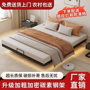 铁艺床网红悬浮床家用加厚榻榻米钢架床出租房用软包双人床铁架床