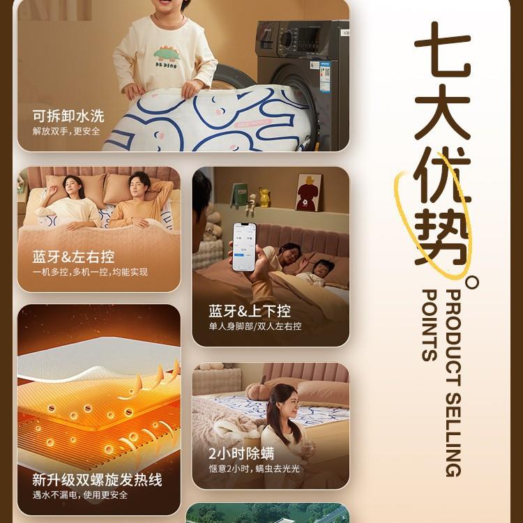 床单电热毯双人家用新款智能双控学生宿舍水洗加热毯子电褥子单人