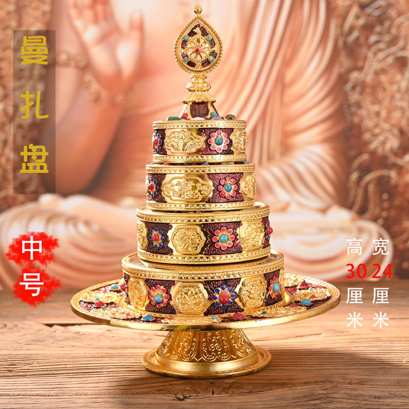 藏传八吉祥曼扎盘曼供盘曼茶罗修盘曼达供带托盘中号