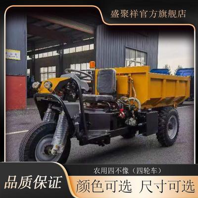 自卸农RIZ三轮柴油矿用工程斗多用途车建筑运工地用输三轮车
