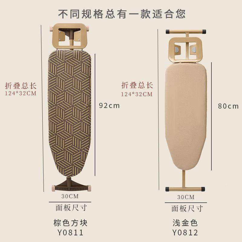 烫板熨衣板电熨斗用板烫熨烫板衣衣656架熨衣服板架家大号折叠稳