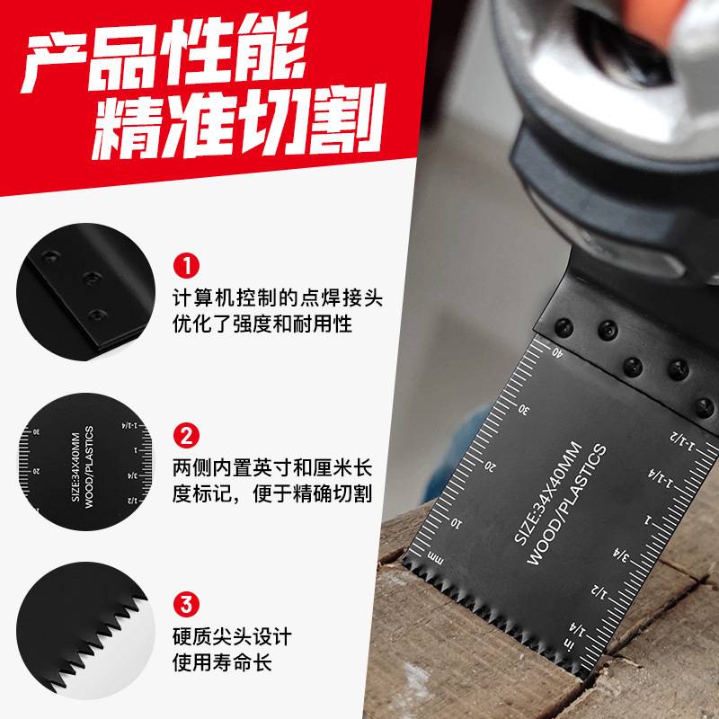 60pcs混合万用宝锯片套装万用宝摆动锯片工具附件