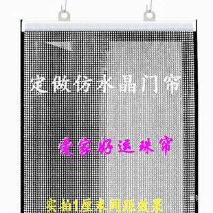 红色圆珠结婚门帘水晶珠帘仿酒挡客厅店喜庆隔断珠帘窗tfgfg$*&帘