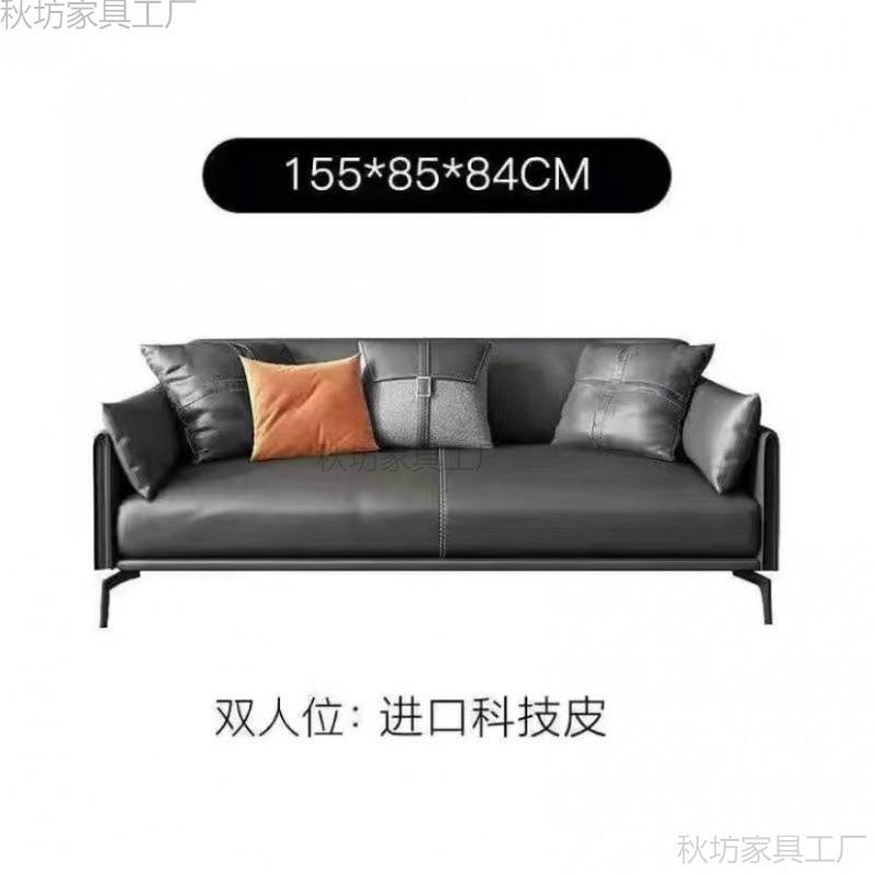 办公室沙发茶几简组FDG46F合现代商务会木客实三人位沙发小户约型