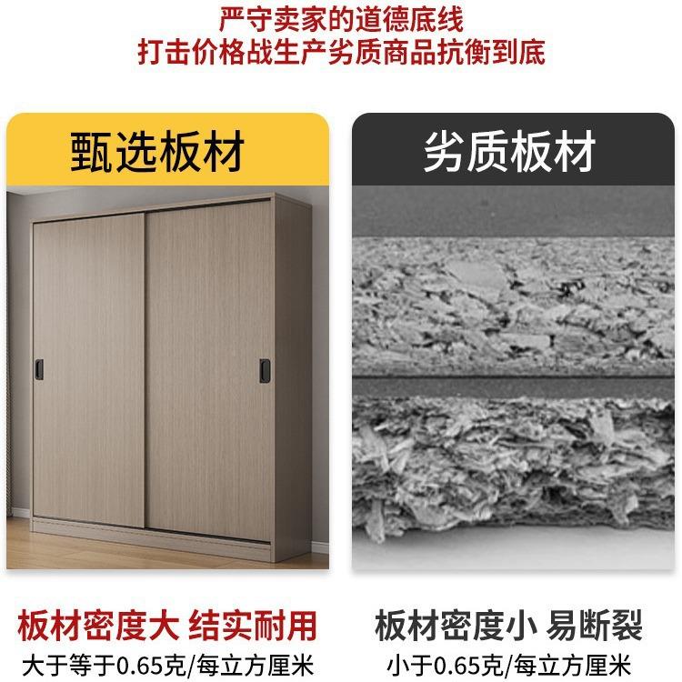 推拉698门子衣柜家卧室简组用装出租房经济木质儿童小易柜收纳挂