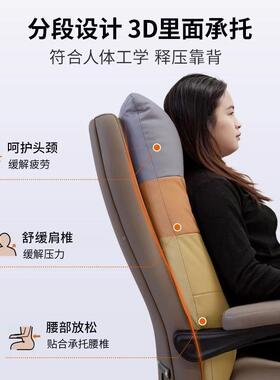 家电脑椅用休闲靠背可椅躺沙发书房舒适久办公椅FQG轻坐奢老板椅