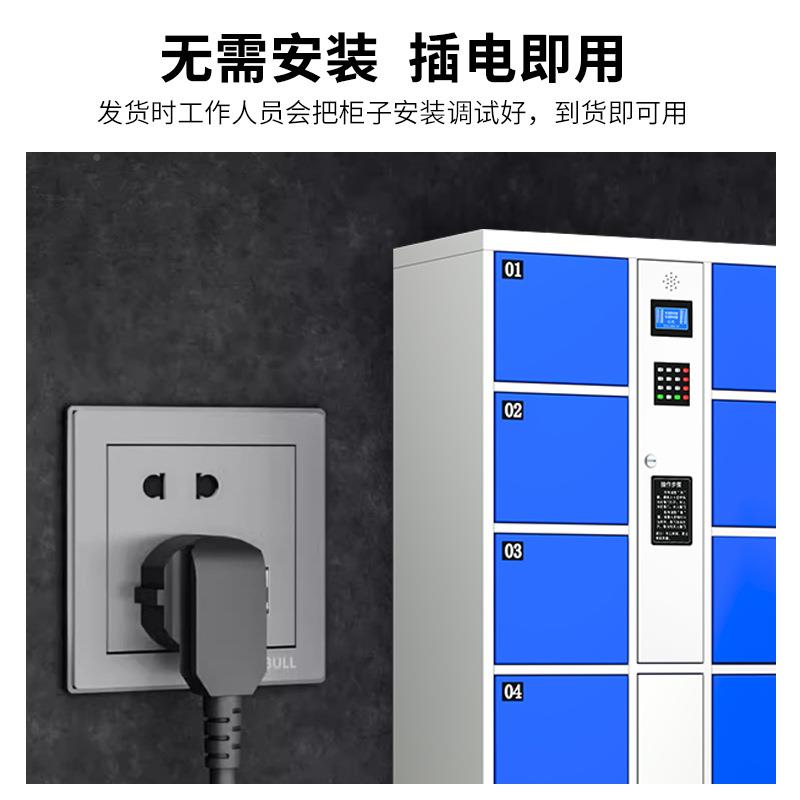 智7867储能超市电子包柜存寄包暂存手机存放条形码指纹刷卡存寄柜