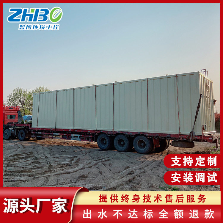 渔场养殖废水地埋一体化处理设备 牛场鸡舍粪便排污污水处理设备