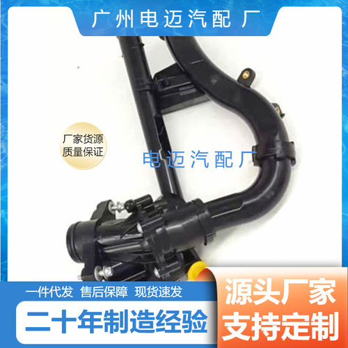 厂家直销适用于奔驰适用于奔驰节温器恒温器调温器A2742003400