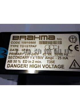 TDSTPAF布拉器玛BRAHMA点火变压大意利原装进口高TD1STPAF压包单1