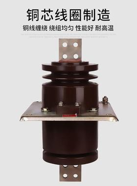 厂家销.XHG6KV户直内穿墙式LAZB1-3.Q型36高压电流互感器