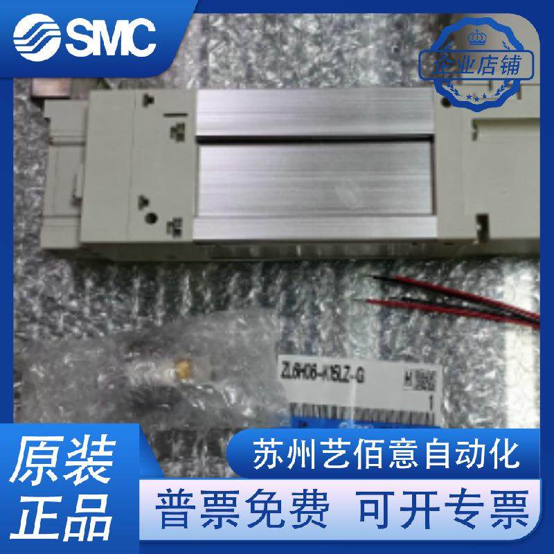 SMC原装多级真空发生器ZL3HP0JTQ4-GP/ZLH06-D/ZL6H04-N--D-K315M