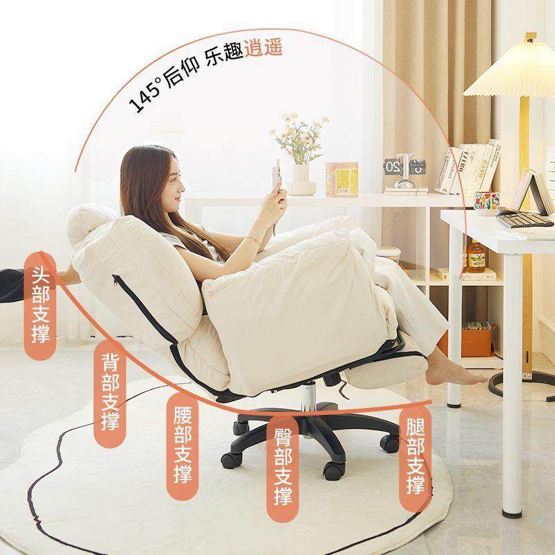 电脑椅家用舒久坐电竞椅单人宿舍椅办公室桌书沙发女生适室1椅卧,商业/办公家具,办公电脑椅/职员椅,淘宝优惠券,粉丝福利购,淘宝优惠卷