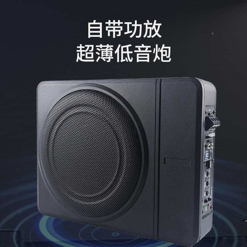 汽座车载下车用座椅下位音响改装专用超YL109C薄重低小音有源低音