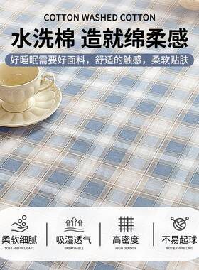 学生宿舍0专用水洗棉床笠97140x9单人寝1室床床罩薄床垫套罩单褥