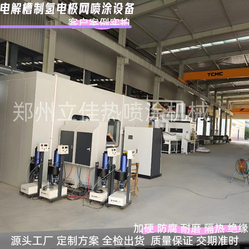 河南源头工厂 镍网电极等离子喷涂设备 工件加工 防腐防磨