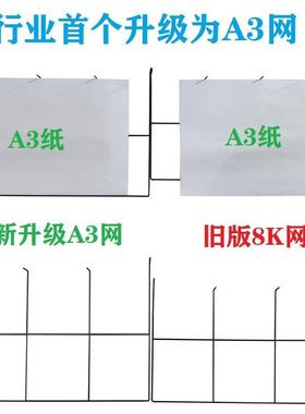 202年新5款术可纳宜晾画架丝网美术教架室KMA美术画多层晾画架美