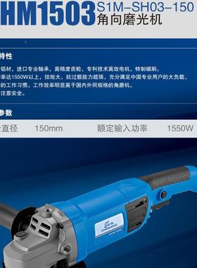 现货手持切割机申磨机1502/10恒3/角15802角磨981机切割机手持磨