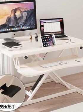 式工作台电脑可示升降XYU桌面书桌笔记本站台式电脑显器支架立可