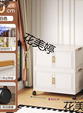 可移动用双开门置磁力收家纳五斗加厚储物物客厅RIV家用床头防柜