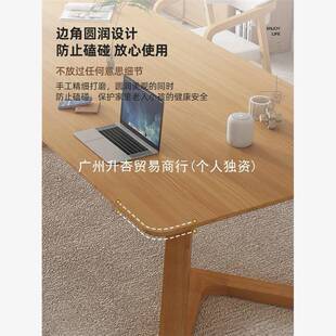 C窓实木客厅大书学桌OUN休闲区多人阅作览桌生学习写桌家用工字台