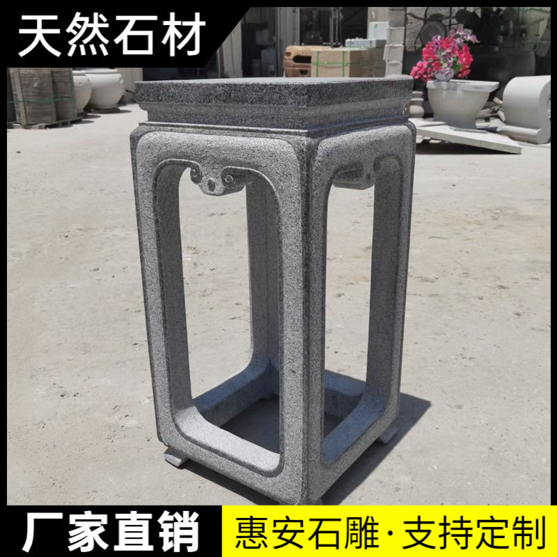 新中式整石石雕花几底座