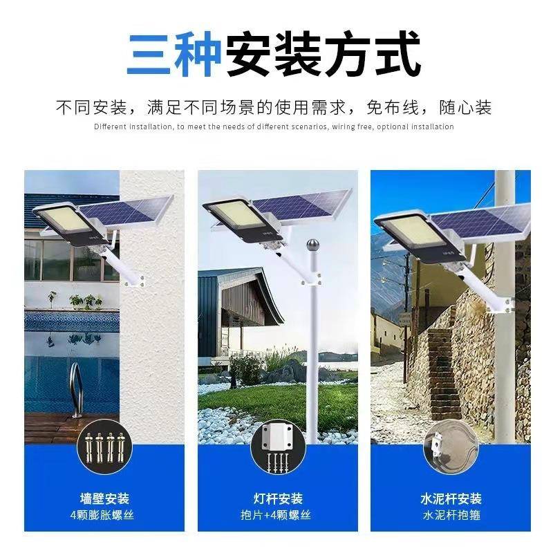 太阳能灯户外庭院路灯亮家用新农村超KXQ大功率防水米工程照款明