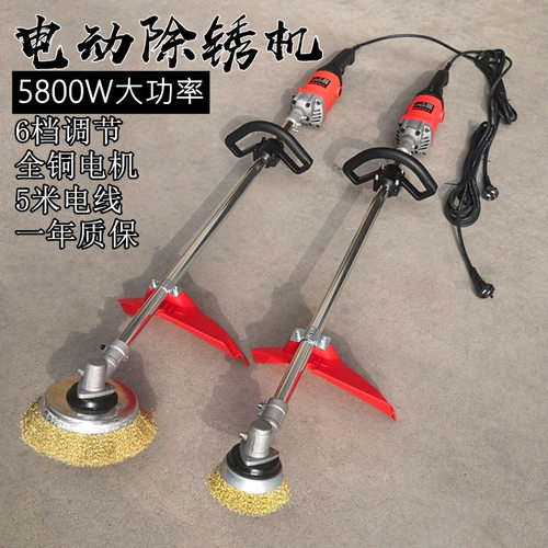 电动钢丝轮除锈打磨抛光机
