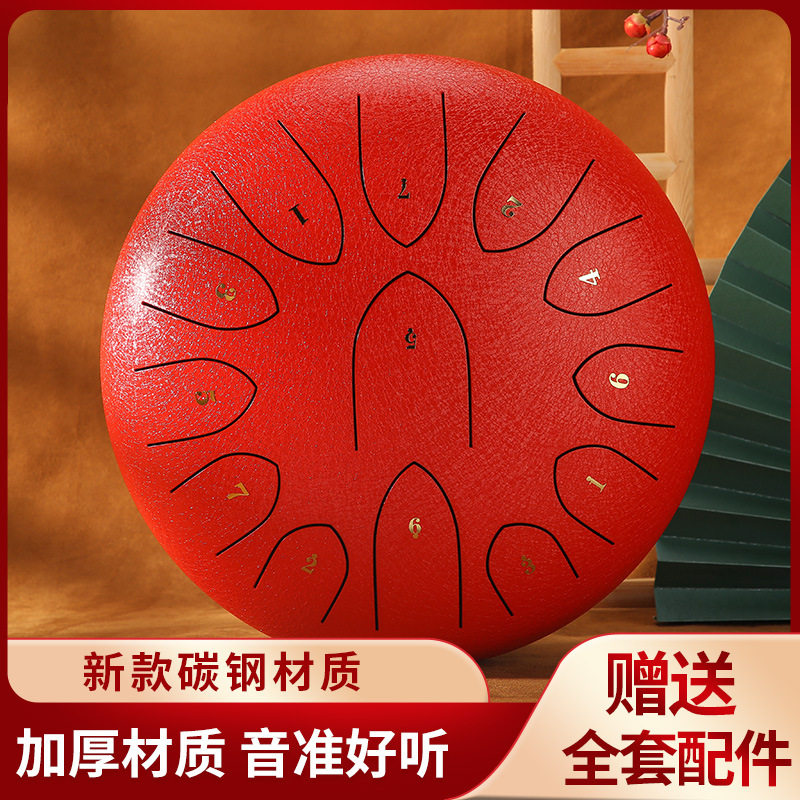 钛钢空灵鼓13-14寸15音初学