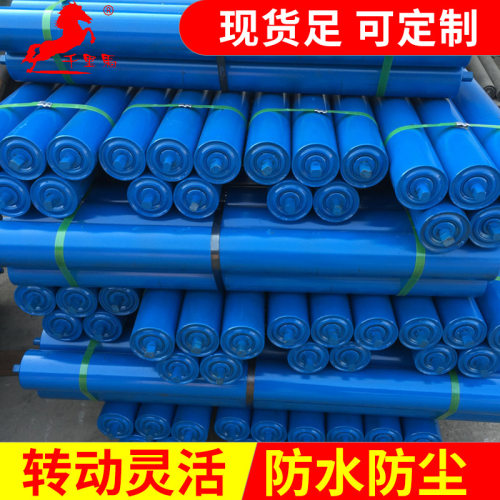 1440*1440带式输送机托辊 耐磨烤漆平行托辊 托辊滚筒厂家批发