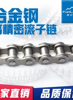 32A单排双排精业密滚子条套2寸EMS工传动链条滚子链配链矿用链条