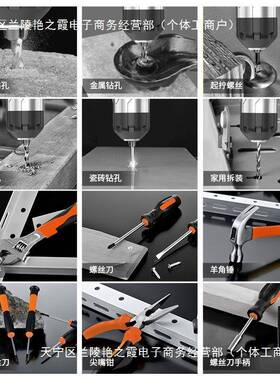 工套装家用工具箱多功能电钻维五金修全家庭电工全套大组具合XNH