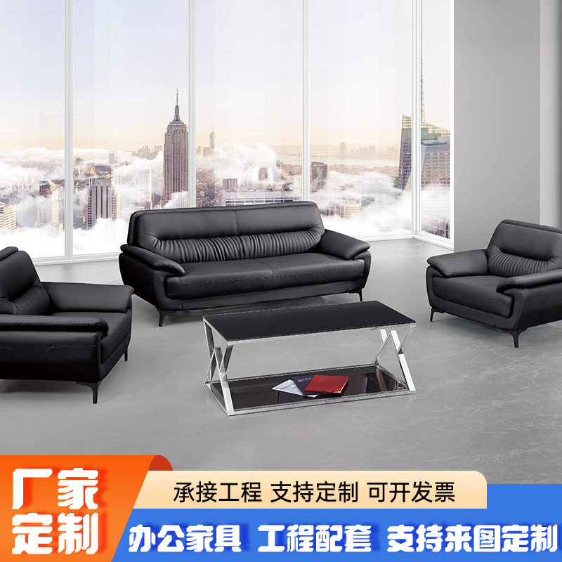 办公三人位西皮会客沙发