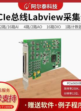 PCIe模拟量采据集波形数输出PC卡Ie/PXIe565WAK0/1/2/3/4/5/6/7系