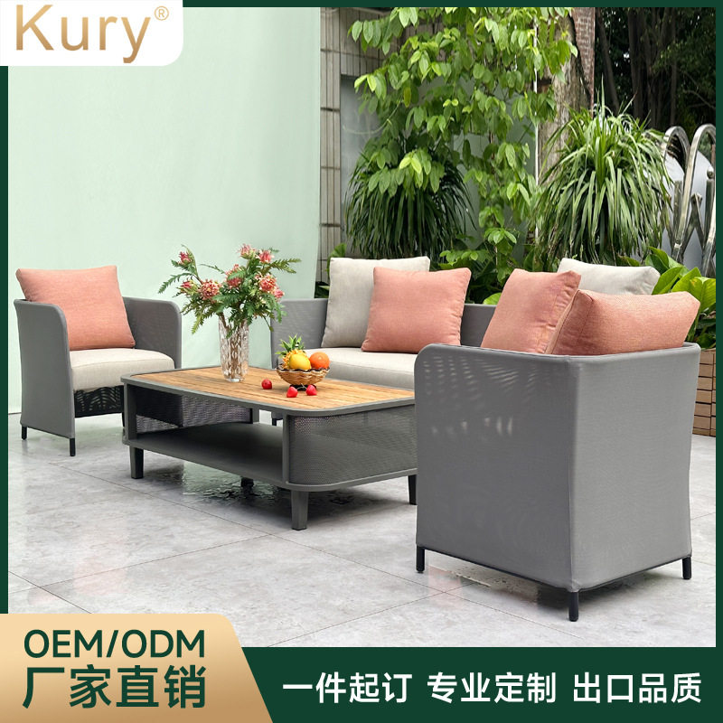Kury户外特斯林柚木沙发茶几