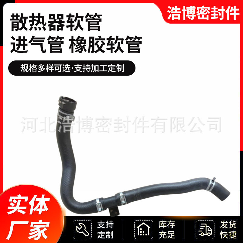现代途胜水箱橡胶软管总成