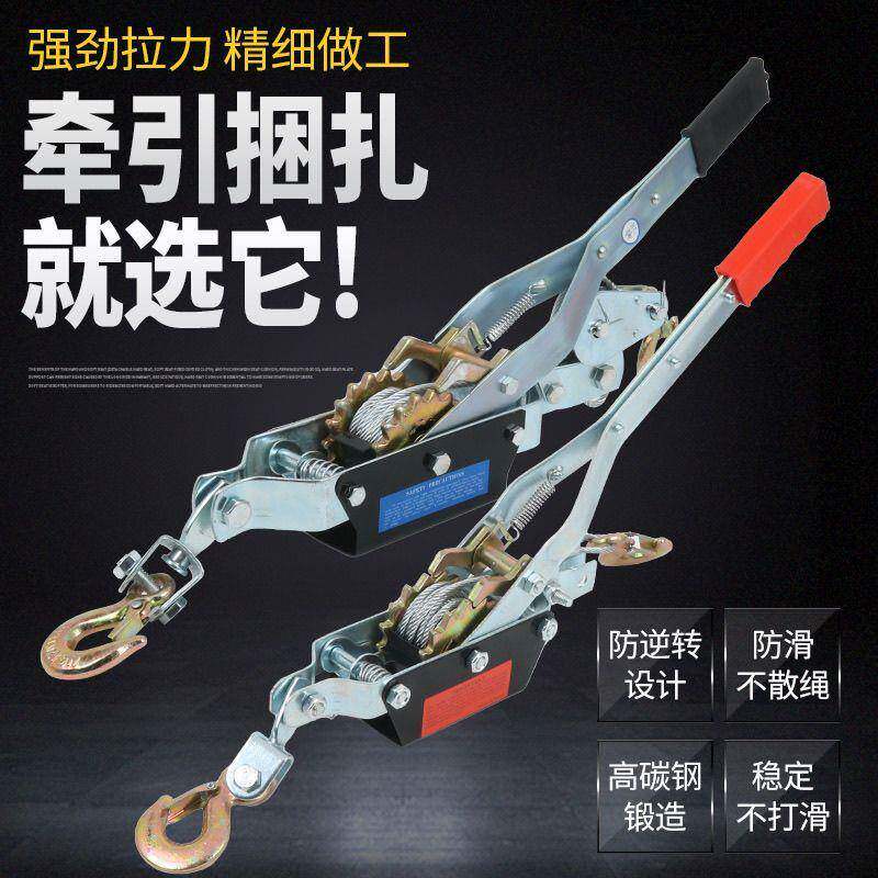 能收线器571多功日式线紧器手动卡线双沟紧线夹头大铁丝塑棚钢线