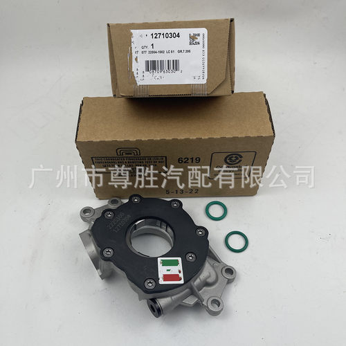 适用于凯迪拉克CTS ESCALADE 机油泵 12612289 12710304 601-8057