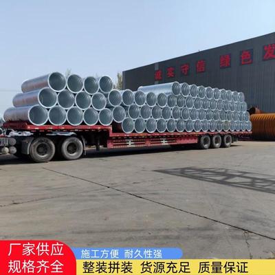 钢制波涵管800镀锌整装拼金属波纹管涵公路桥装梁道涵洞隧排水纹