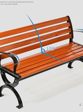 户长椅公园QAW椅椅长凳庭院休靠背椅闲实外木长条椅公共座塑木椅